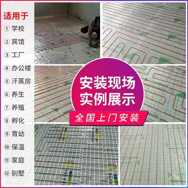 潼关县 石墨烯电地暖公司哪家好？售后保障深度解析